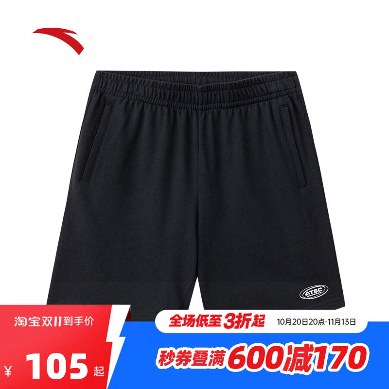 安踏短裤男秋季新款运动户外透气休闲针织宽松五分裤子152628301