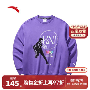 安踏凯里·欧文系列丨安踏篮球卫衣男女同款宽松运动172441708