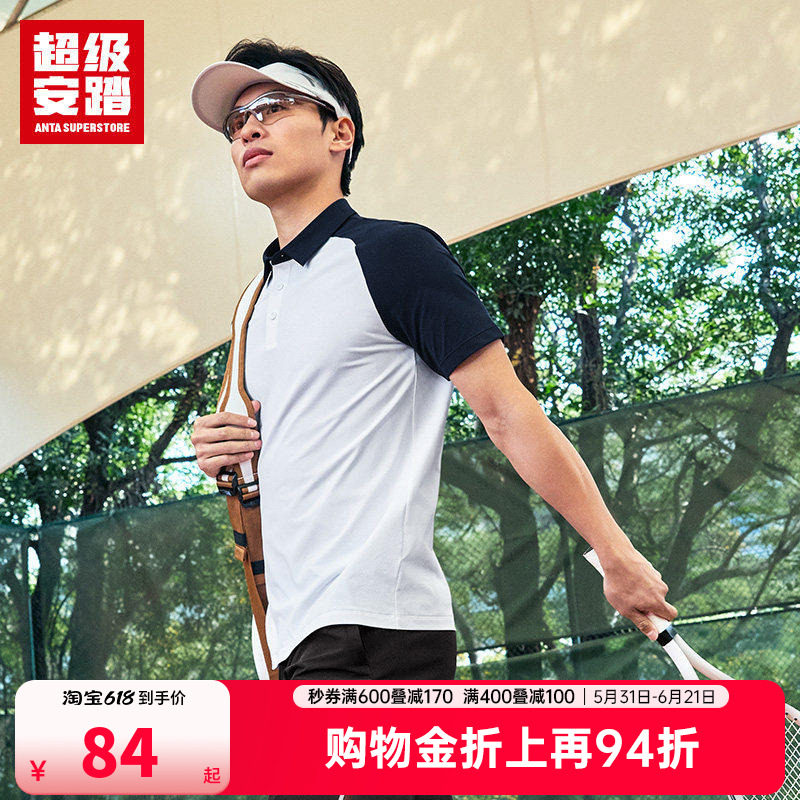 安踏速干POLO | 短袖男夏季透气休闲通勤衬衫T恤152527190U