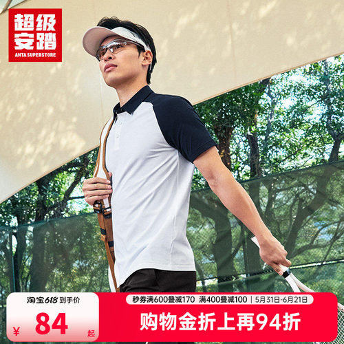 安踏速干POLO | 短袖男夏季透气休闲通勤衬衫T恤152527190U