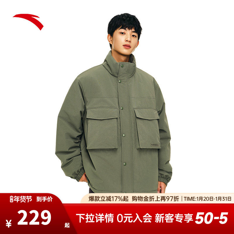 安踏棉服保暖外套男装冬季新款防泼水多口袋工装立领休闲夹克上衣,运动服/休闲服装,运动茄克/外套,淘宝优惠券,粉丝福利购,淘宝优惠卷