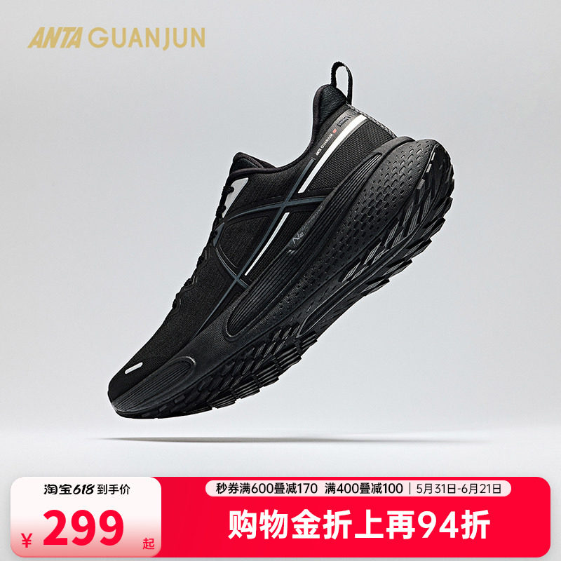 安踏冠军户外系列云雀氮科技城际路跑通勤轻户外越野支撑回弹跑鞋