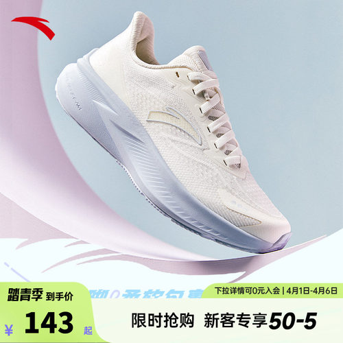 安踏女子缓震跑鞋春季
