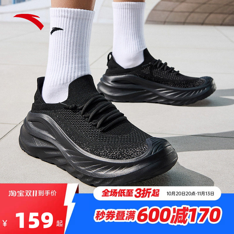 安踏探界一脚蹬运动鞋