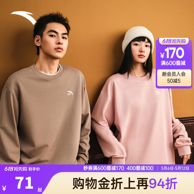 安踏运动卫衣男女同款20225夏季新款简约宽松长袖休闲圆领上衣