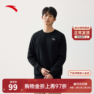 安踏运动卫衣男加绒2026新款冬季长袖套头衫加厚保暖休闲运动上衣