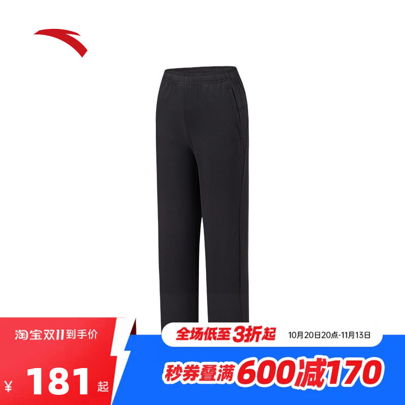 安踏自在裤丨鲁道夫烟管裤运动长裤女裤秋季透气训练裤162627502