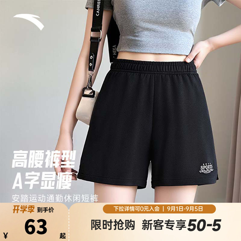 安踏休闲短裤女士夏季新款宽松透气针织五分裤子运动裤162538309图片