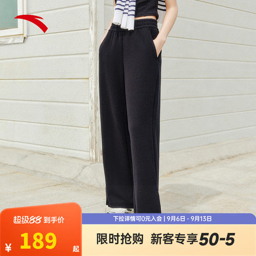 【关晓彤同款】安踏长裤女2026夏季新款运动宽松阔腿裤162537309