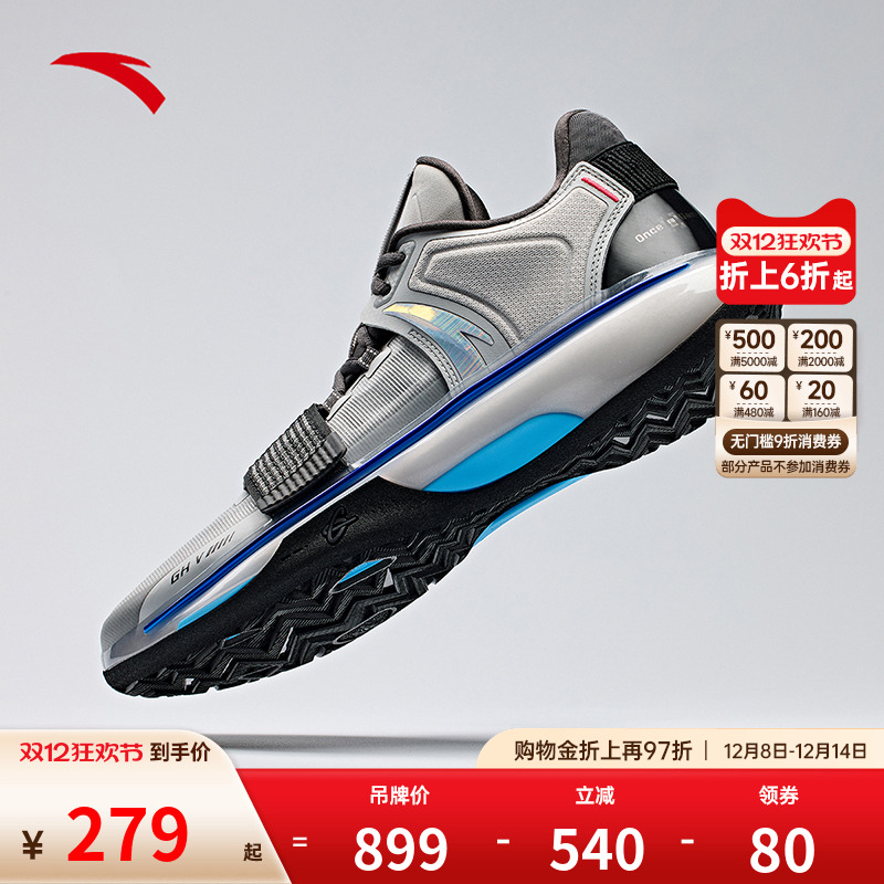 安踏海沃德5GH5史诗版丨氮科技篮球鞋男专业支撑实战低帮运动鞋