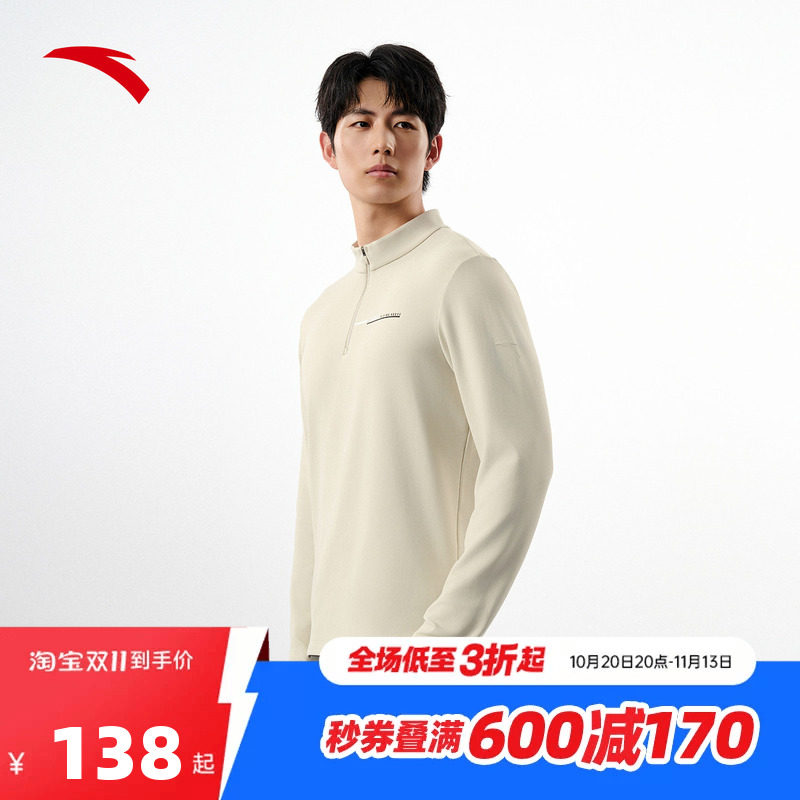 安踏空气麦芬T | 内搭外穿男秋季卫衣双面抓毛锁温长T152547401N