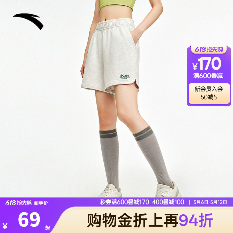 安踏休闲短裤女士夏季新款宽松透气针织五分裤子运动裤162538309