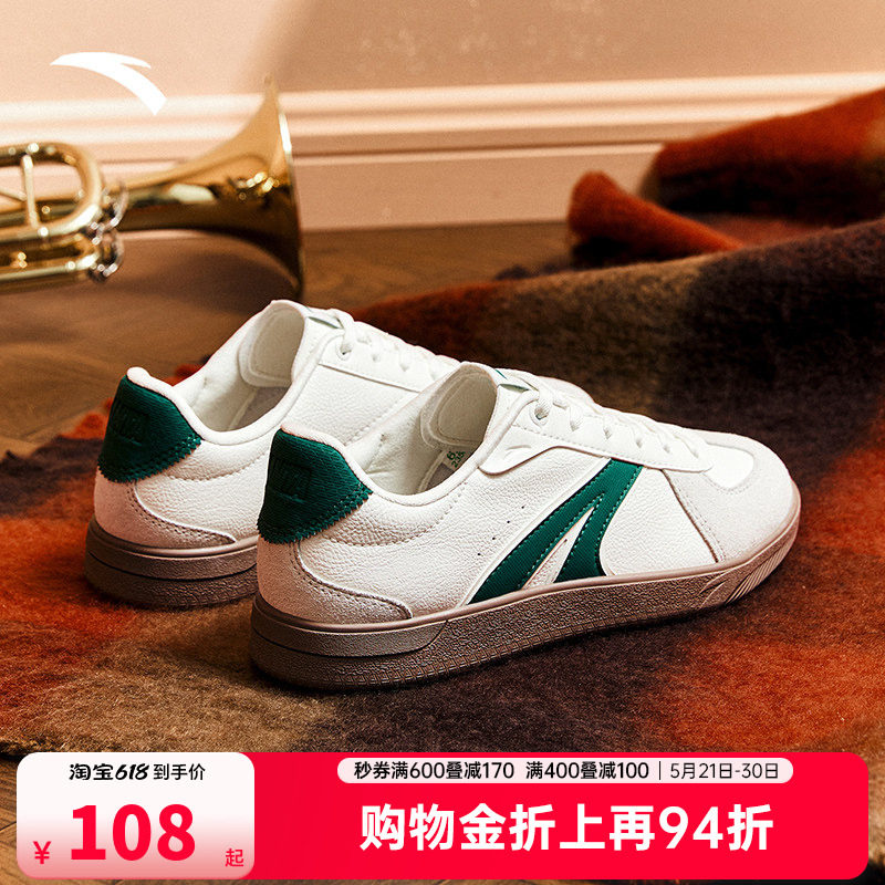 王一博同款安踏TT鞋薄底休闲鞋女鞋夏季新款官方正品德训运动鞋男