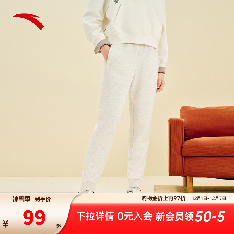 安踏奶芙裤卫裤女2025新款秋冬保暖加绒束脚针织运动长裤休闲裤子