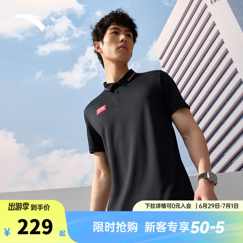 安踏型动polo丨速干翻领短袖男士夏季商务通勤t恤polo衫152527139