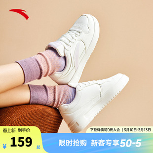 安踏女鞋板鞋春季新款官方正品运动鞋轻便增高厚底学生品牌休闲鞋