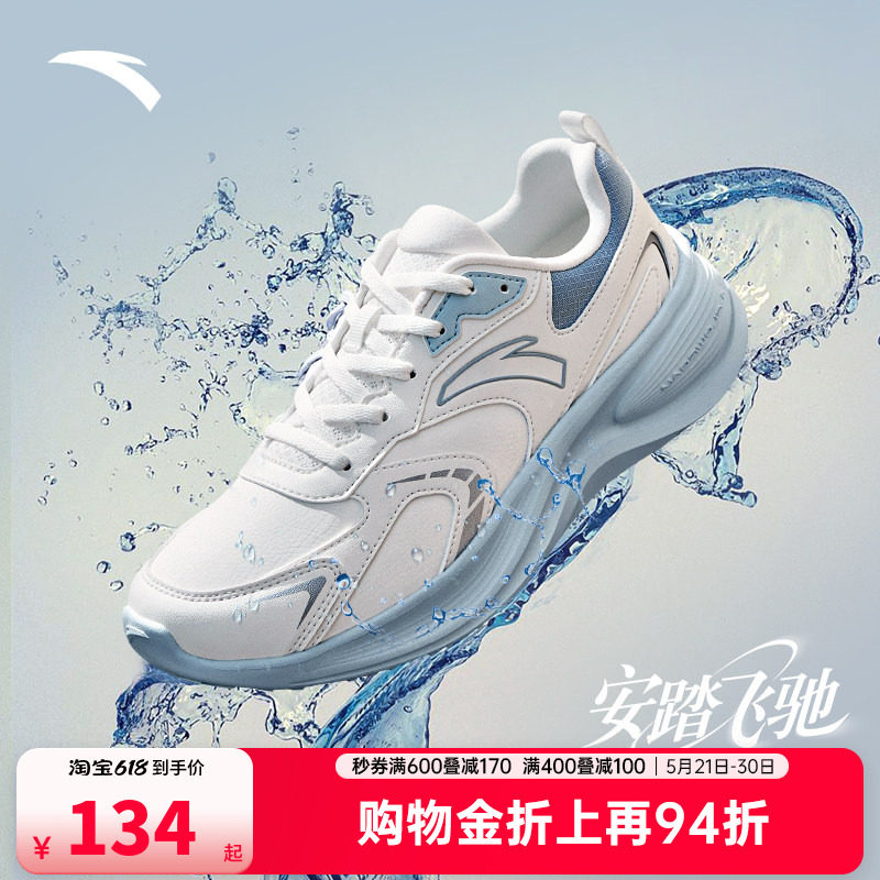 安踏飞驰跑步鞋女鞋2026夏季新款正品轻质耐磨革面运动鞋休闲女鞋