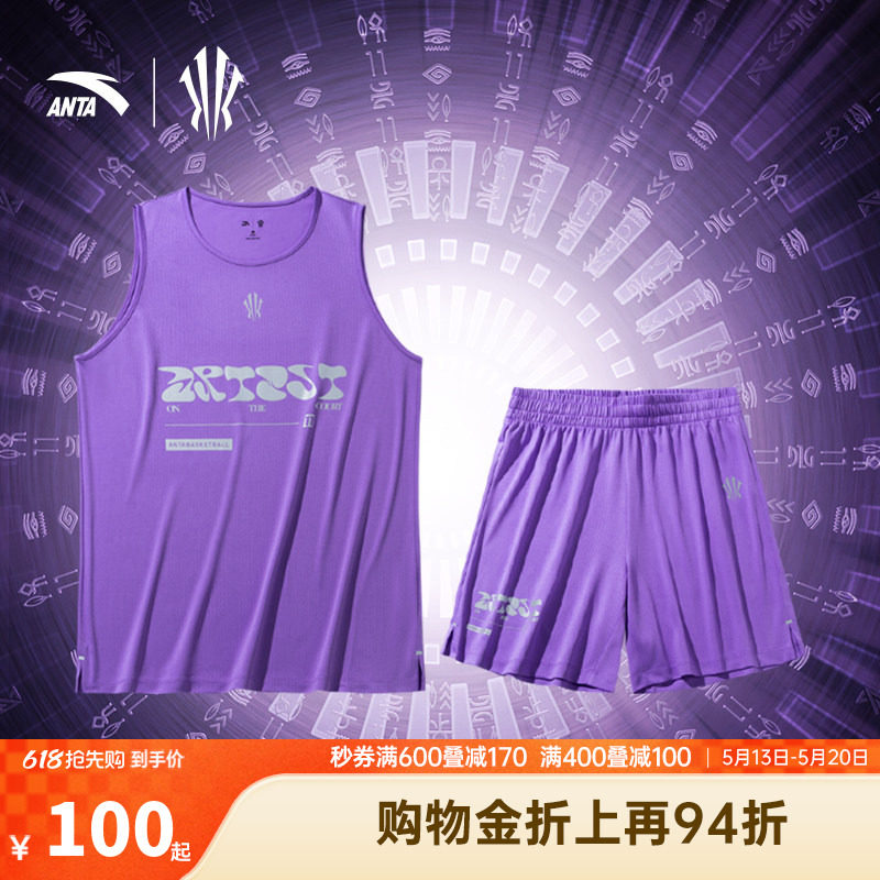 安踏凯里·欧文系列丨篮球比赛速干运动套装男背心短裤172431201