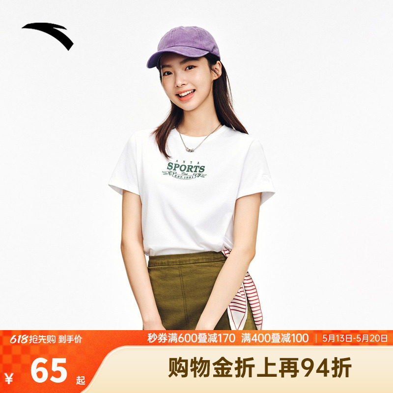 安踏冰丝T丨正肩针织短袖t恤女士2026夏季新款休闲上衣162538113