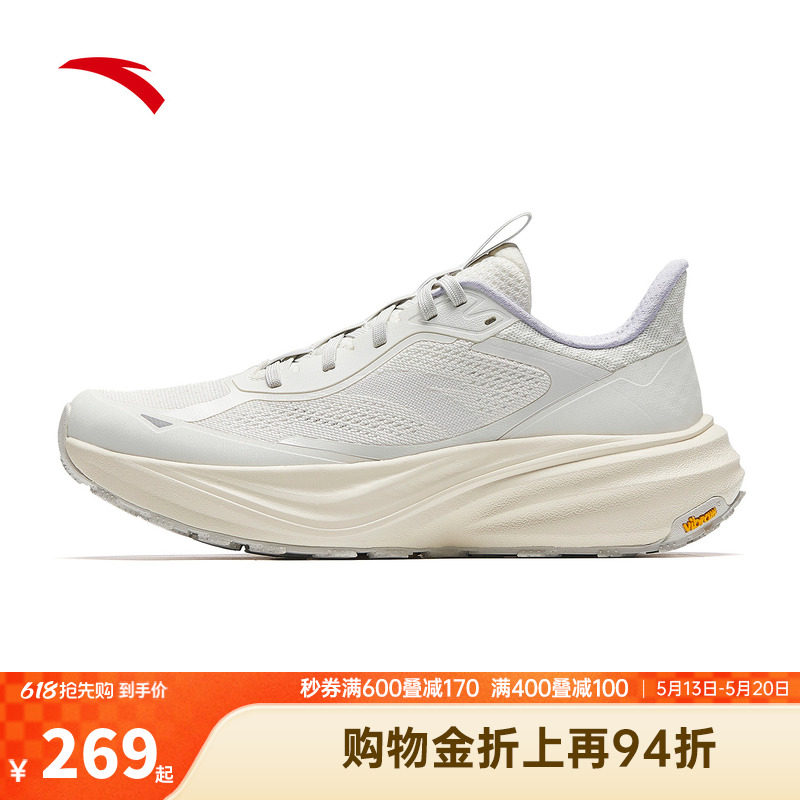 安踏昆仑丨VIBRAM大底户外越野跑步鞋女徒步登山运动鞋122535590