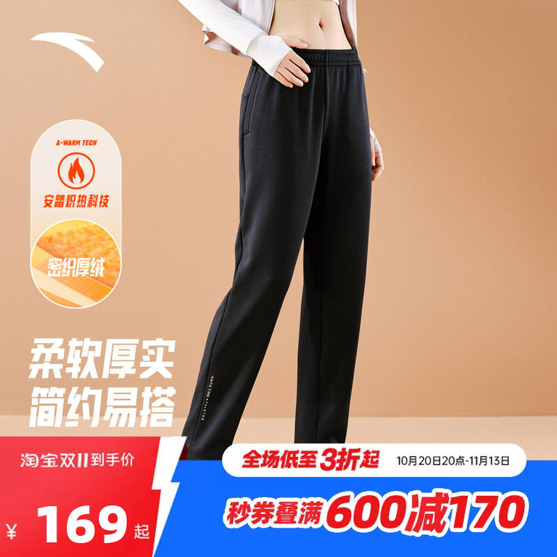 安踏卫裤女士2026冬季新款加绒保暖针织运动裤直筒长裤162547313N