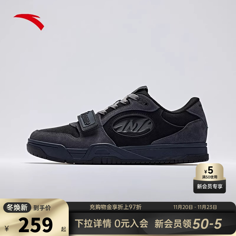 安踏运动篮球鞋篮球板鞋