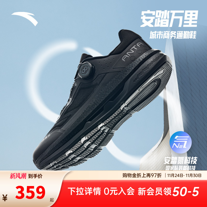 安踏万里丨缓震训练鞋男鞋秋季新款透气旋钮健身运动鞋 112527771