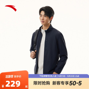 安踏商务休闲外套 | 男子秋季立领加厚保暖精英夹克外套152617622