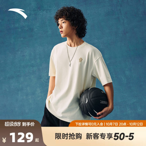 安踏凯里·欧文系列丨潮流冰丝短袖t恤男女秋季抗菌上衣172621129
