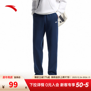 男款 子男裤 2025新款 宽松舒适百搭休闲裤 针织运动长裤 安踏直筒卫裤