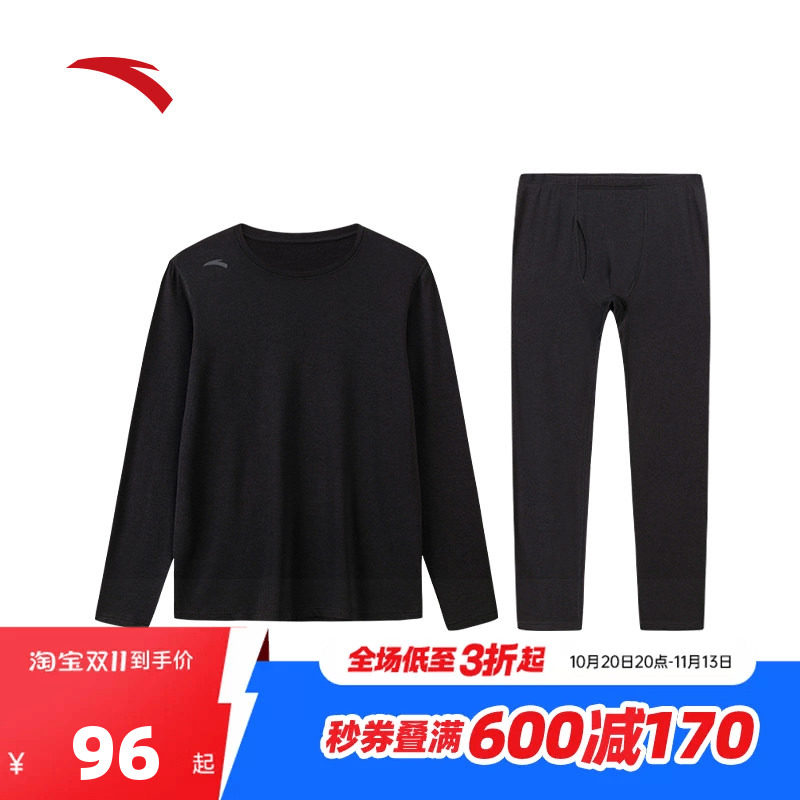 安踏加绒保暖内衣套装男士女士加绒外穿秋衣秋裤套装无痕打底衫