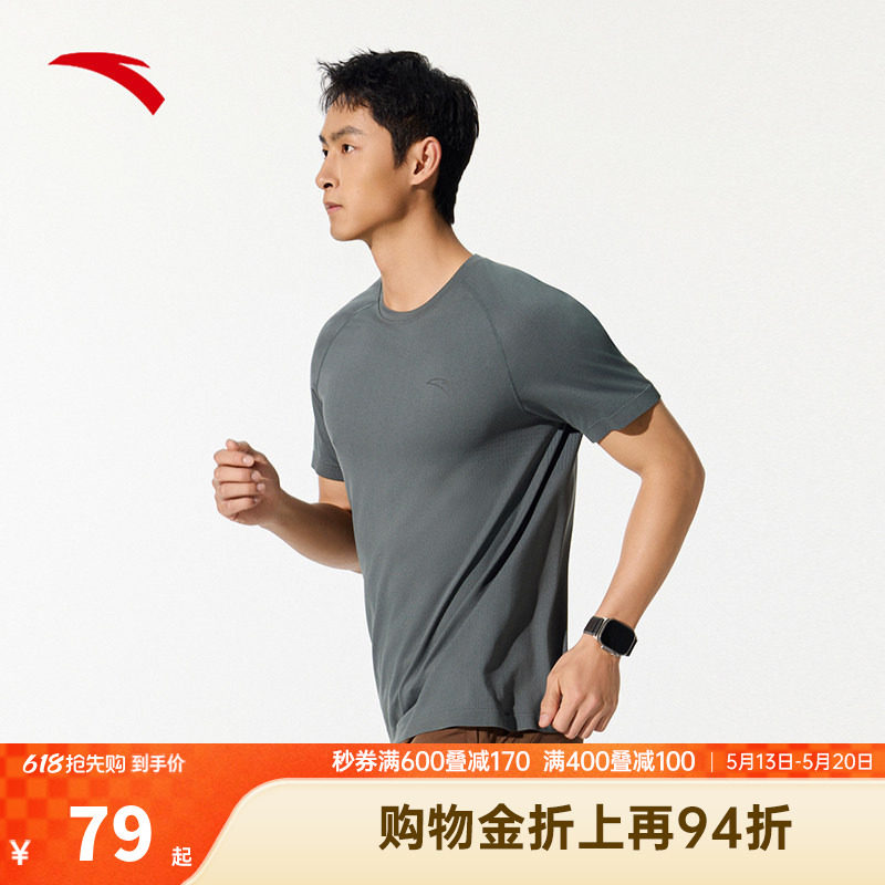 安踏速干T丨跑步短袖t恤男2026夏季新款训练服运动上衣152525108