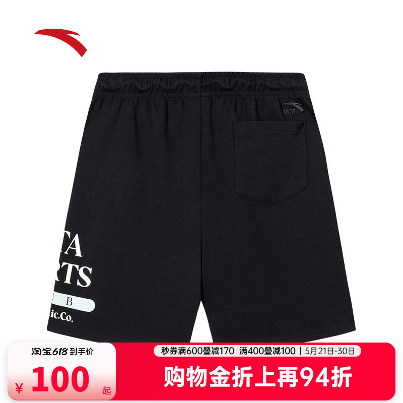 安踏短裤男2026夏季新款宽松透气针织五分裤薄款运动裤152538302