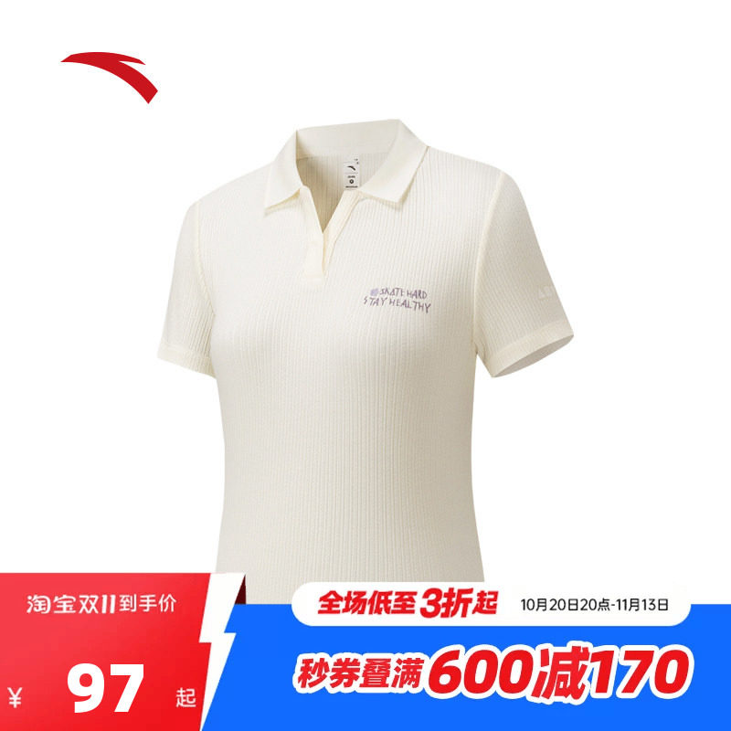 安踏超模T丨修身显瘦V领短袖POLO衫女秋季新款休闲上衣162628127