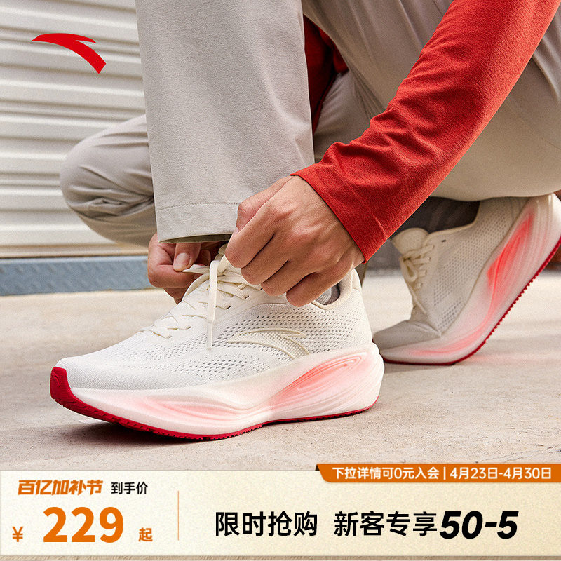 安踏CC3|缓震竞速跑步鞋男2026年秋冬新款透气厚底黑色运动鞋男子