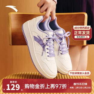 安踏元年板鞋女鞋运动鞋官方旗舰休闲鞋子冬季透气新款学生经典