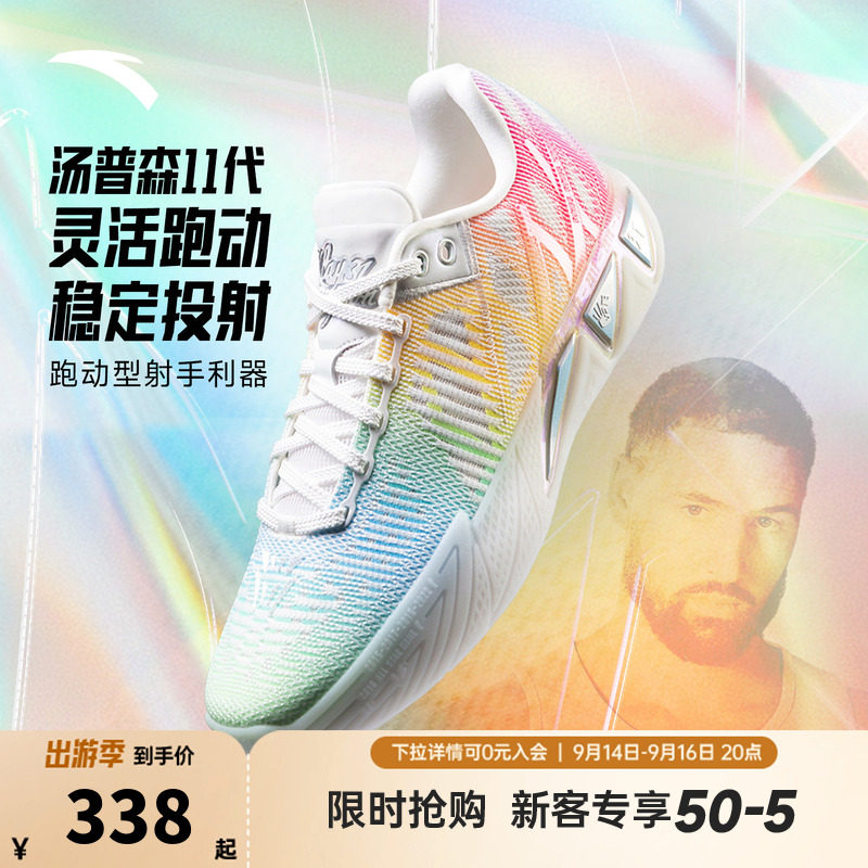 安踏KT11篮球鞋氮科技轻便耐磨球鞋专业实战低帮鞋子水泥地运动鞋