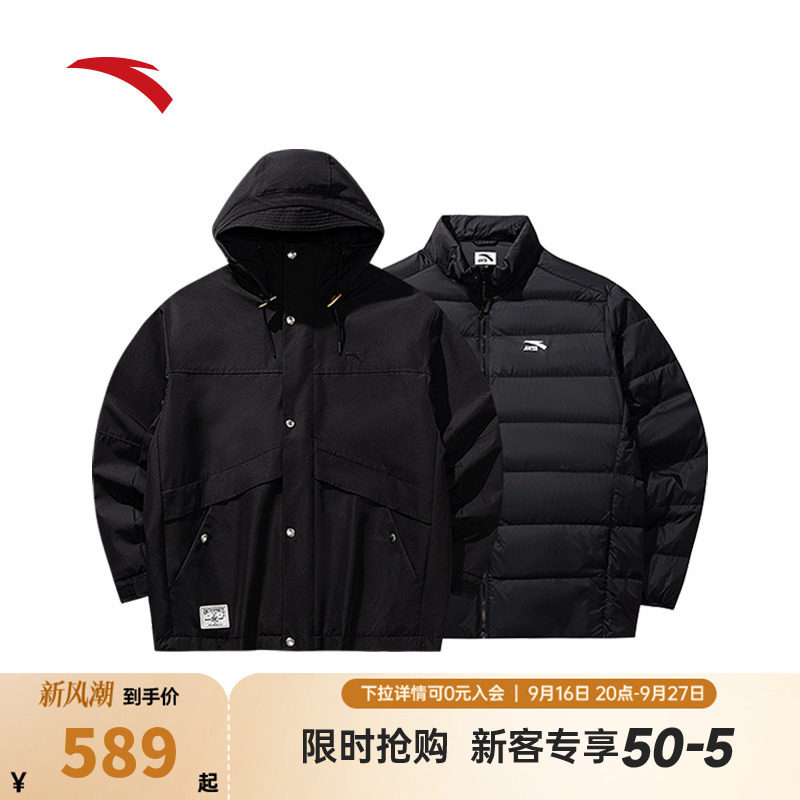 安踏羽绒服内胆三合一外套男防泼水运动夹克上衣两件套 152548614