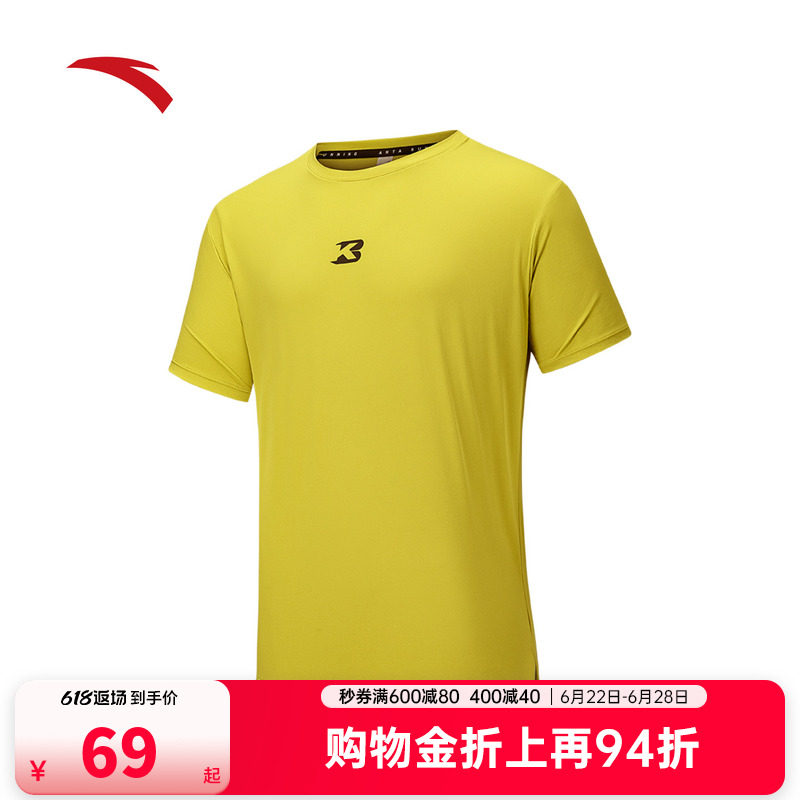 【贝克勒同款】安踏跑步运动短袖男夏季新款透气速干衣152535103