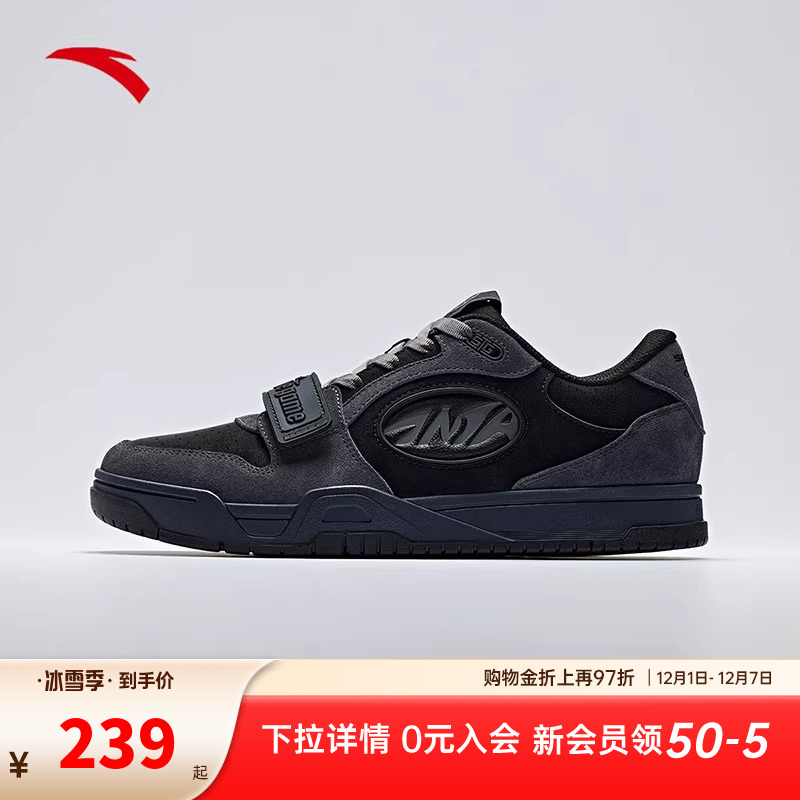 安踏运动篮球鞋篮球板鞋