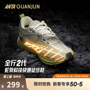 安踏全行2丨冠军户外徒步通勤透气氮科技双密度防滑耐磨缓震跑鞋