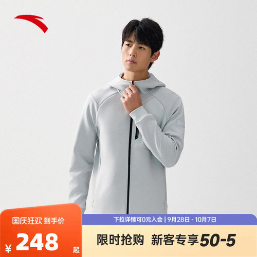 安踏运动外套男士秋季新款连帽针织长袖运动服跑步上衣152537704N
