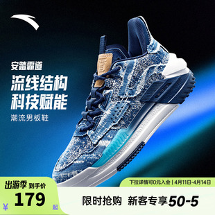 安踏霸道板鞋男鞋2026夏季新款防滑耐磨休闲官方正品篮球运动鞋子