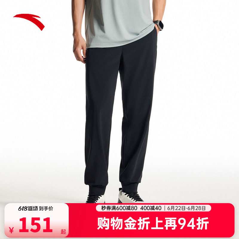 安踏冰丝运动长裤男2026夏季新款健身跑步弹力运动裤子152537306