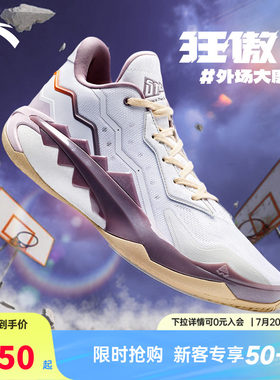 安踏狂傲1BM运动男篮球鞋
