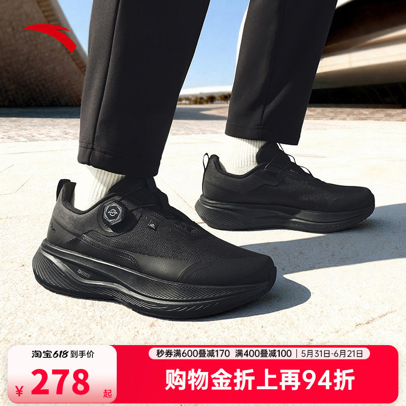 安踏万里PRO丨男子通勤训练鞋健身跑步鞋夏季新款运动鞋112617772