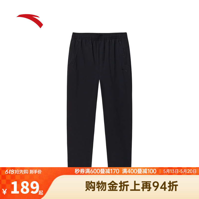 安踏梭织运动长裤男士夏季冰丝直筒裤子薄款透气跑步裤152537517