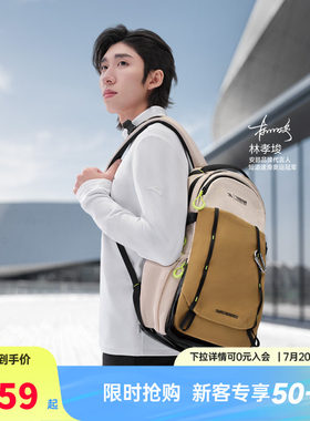 安踏×中国国家地理丨专业户外包登山包徒步露营双肩包防泼水背包