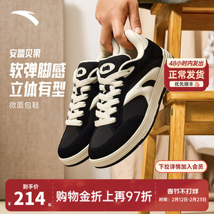 安踏厚底板鞋男子春季学生低帮时尚轻便休闲鞋增高复古运动小白鞋