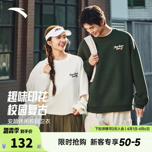 安踏情侣套头卫衣男女2026新款落肩刺绣印花休闲百搭圆领运动上衣